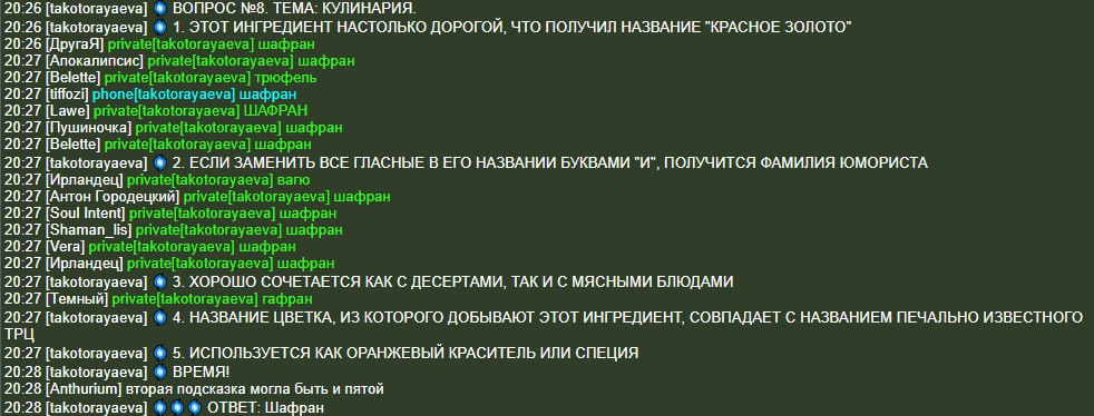 AgACAgIAAxkBAAJPr2f1YuKKo28jKUFSAhVSXZYm28DiAAKc7TEb9kyxS98MV22JuE2LAQADAgADeQADNgQ.jpg