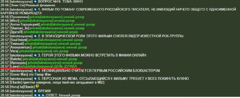 AgACAgIAAxkBAAJQu2gbha6a0lBjnhJACsZTMtvLLKRKAAKX7jEbGeThSKyoYM0LZeWtAQADAgADeAADNgQ.jpg